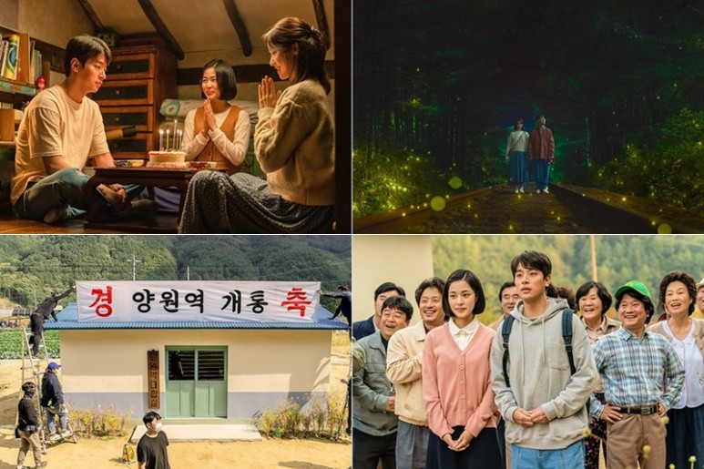 이과 :: 천재의 간이역 만들기 3