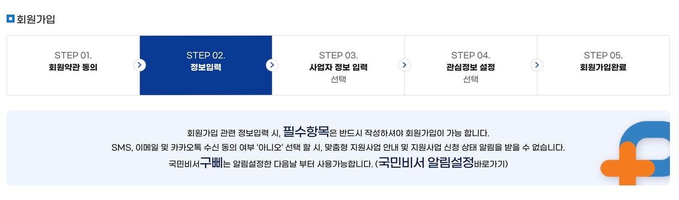 교보문고 소상공인