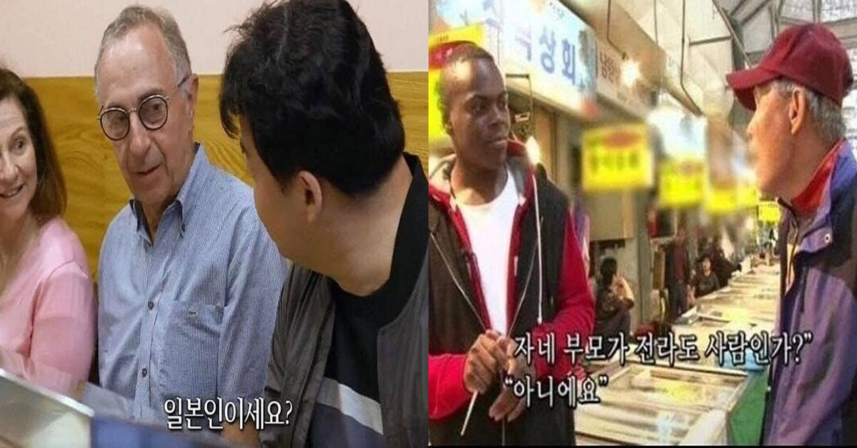  대한민국에서 가장 편견없는 사람들ㅋㅋㅋㅋ