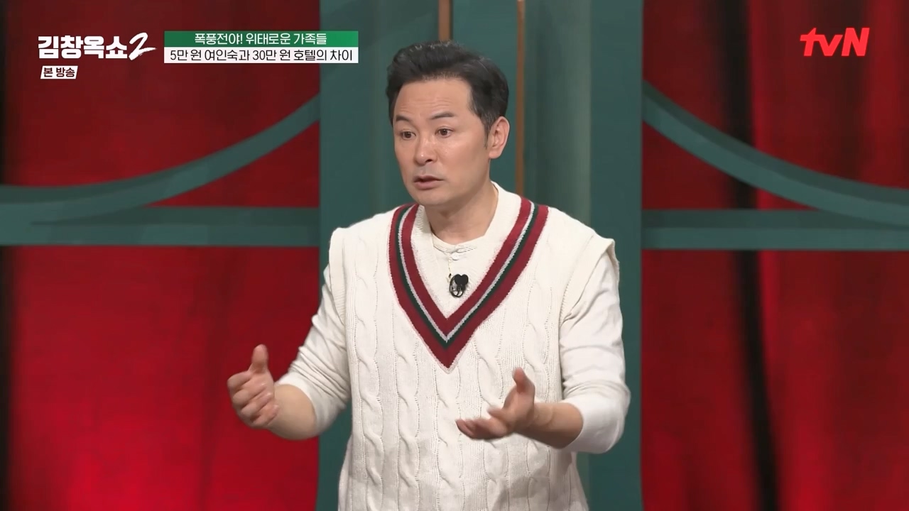 김창옥 쇼 2.E06.240315p-NEXT.mp4_20240315_213910.662.jpg