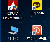 CPUID HWMonitor