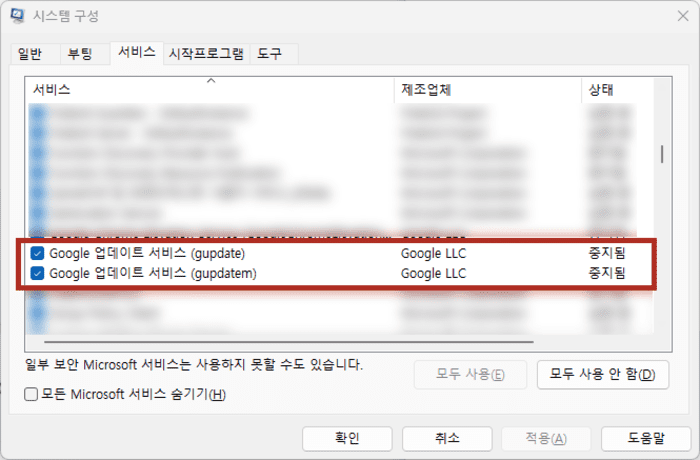 크롬 한글깨짐, 브라우저 1
