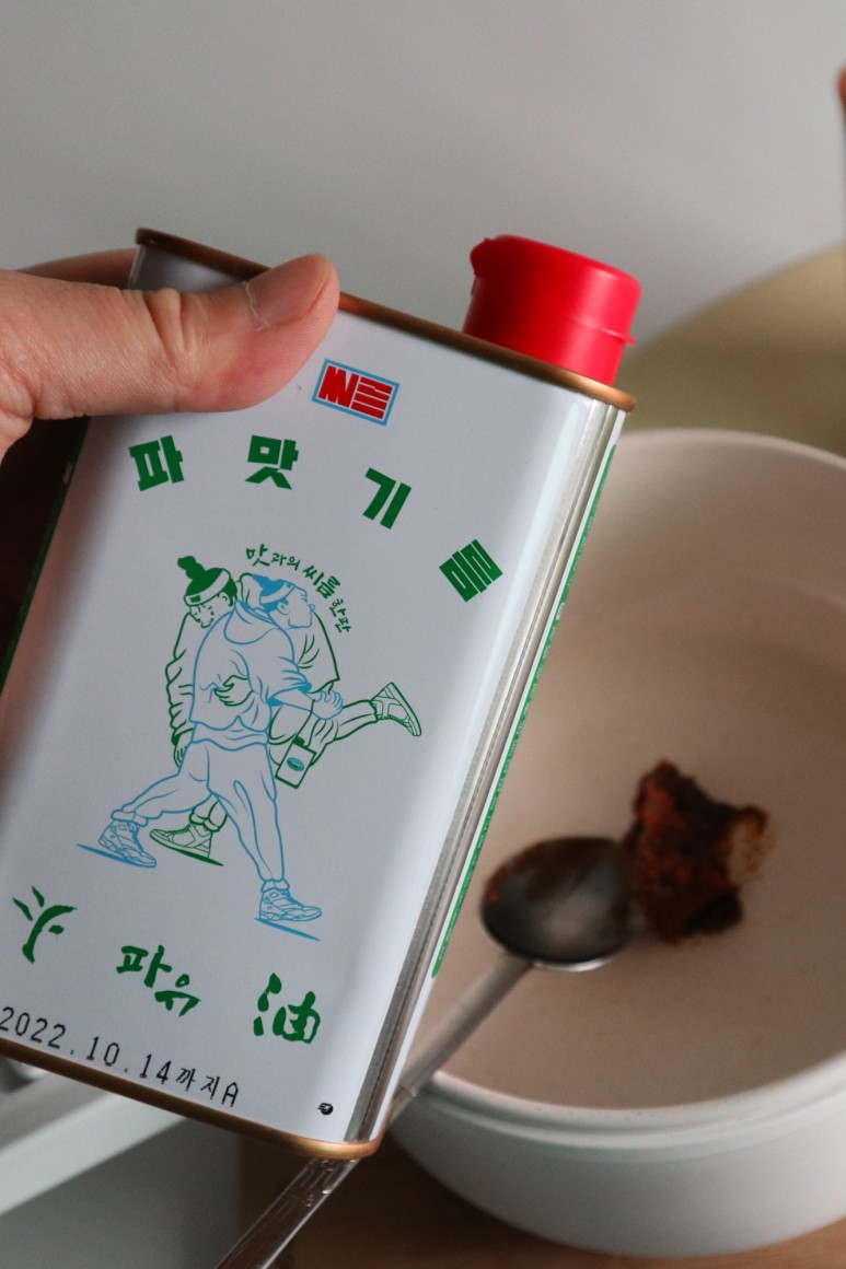 더해서 라면 끓여봤어요! 요리치트키 화유 파유 5