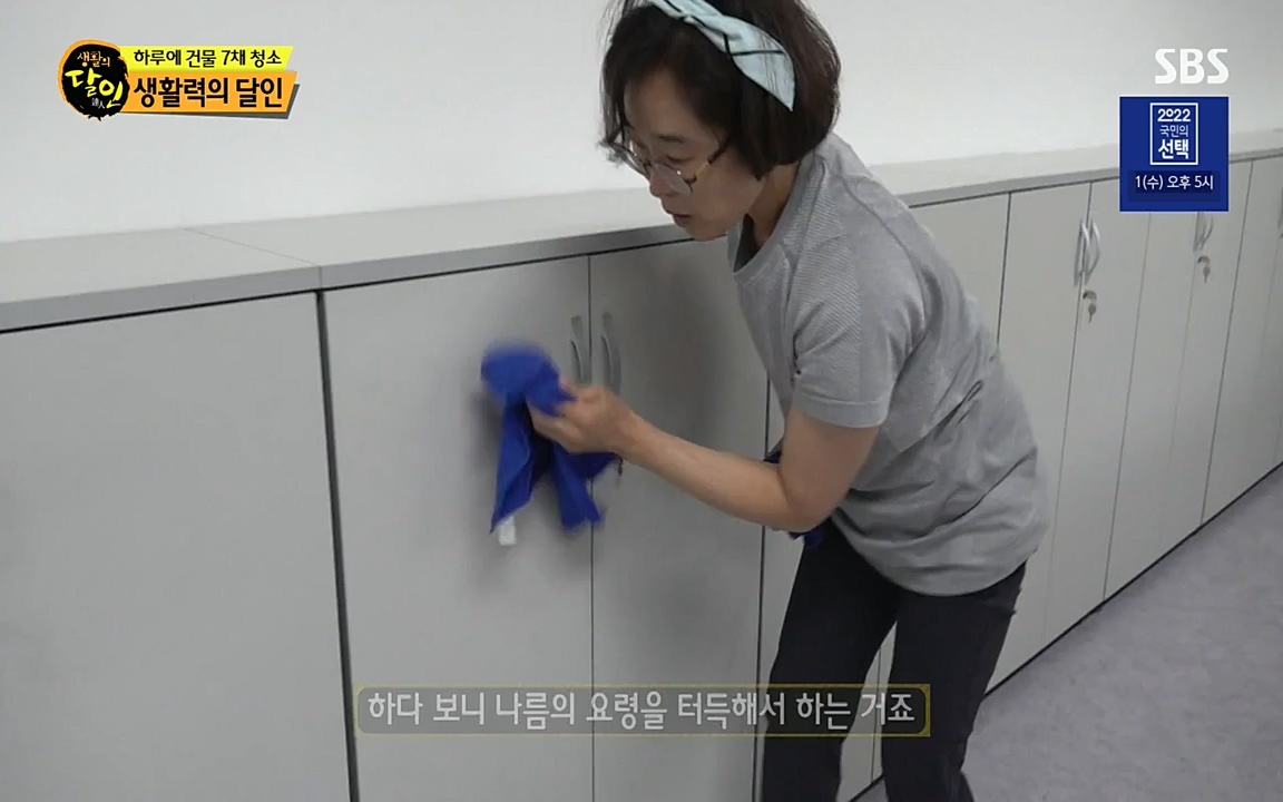 생활의 달인.E845.220531p-NEXT.mp4_20220531_202551.745.jpg