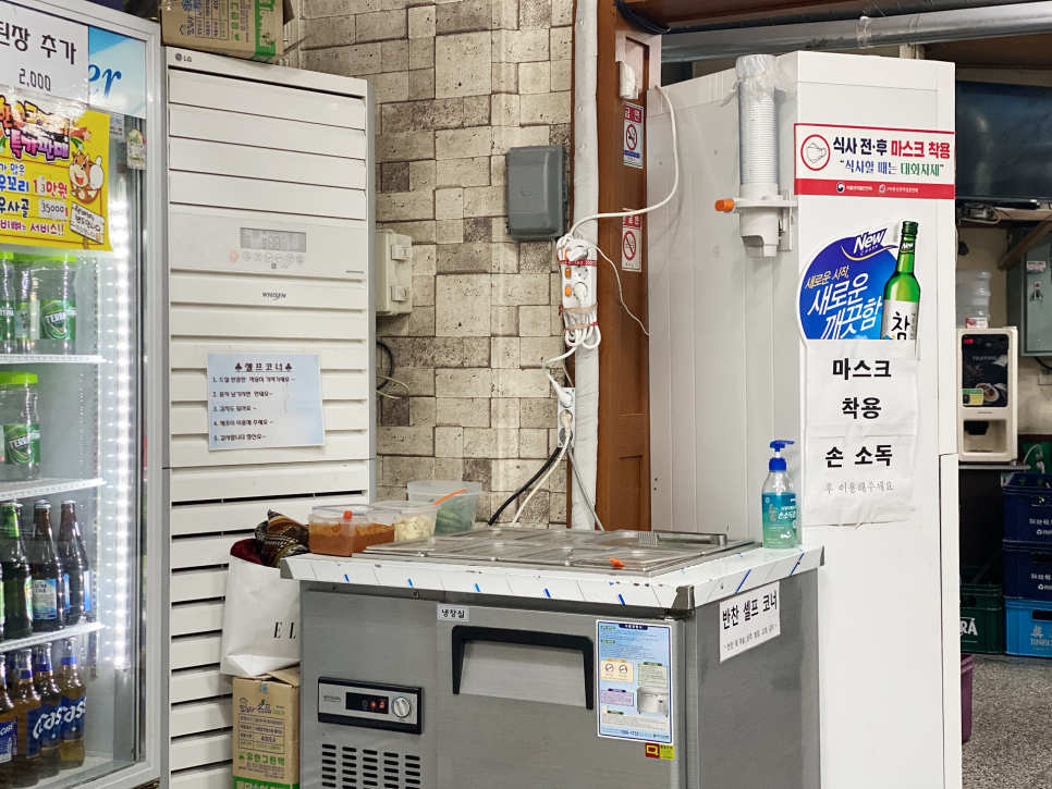 영주한우 맛집 :: 창신고기마트 11