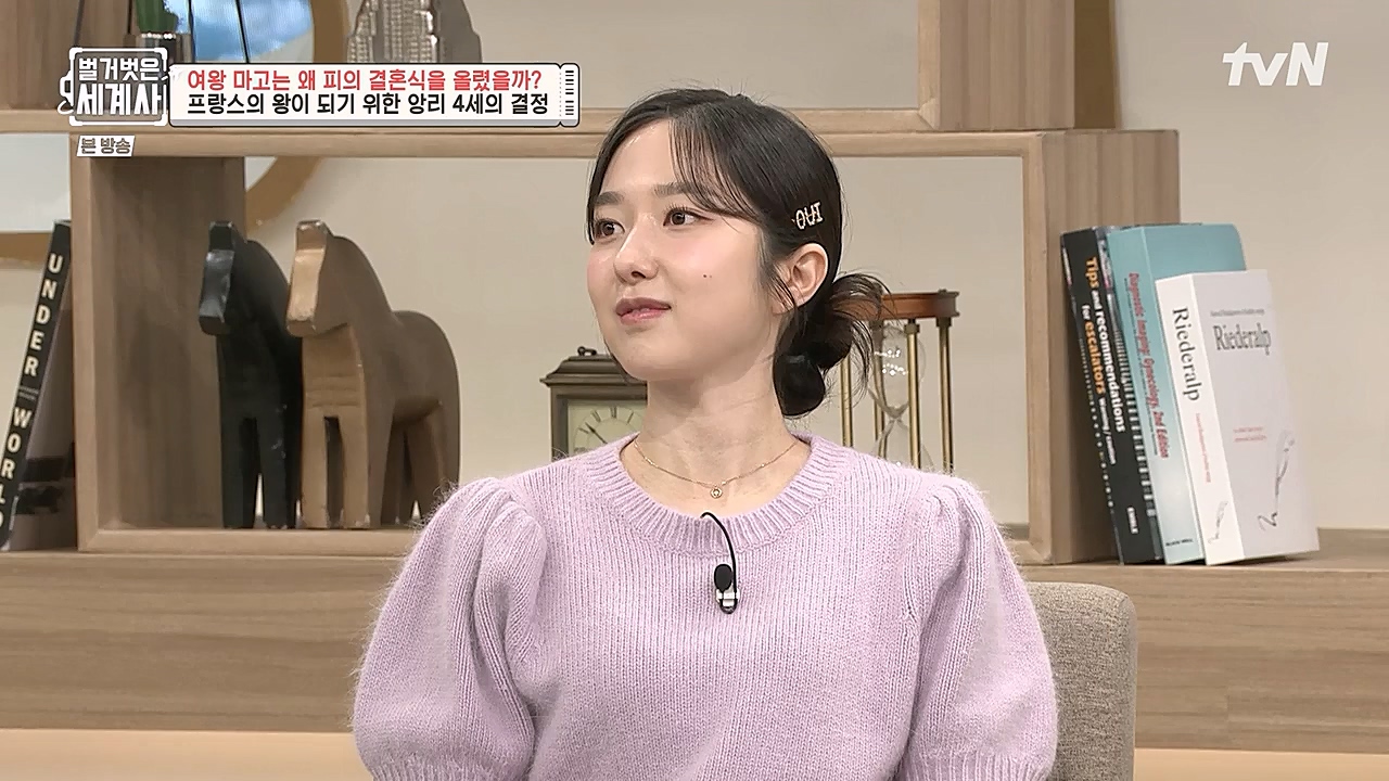 벌거벗은 세계사.E80.230104p-NEXT.mp4_20230123_135028.213.jpg