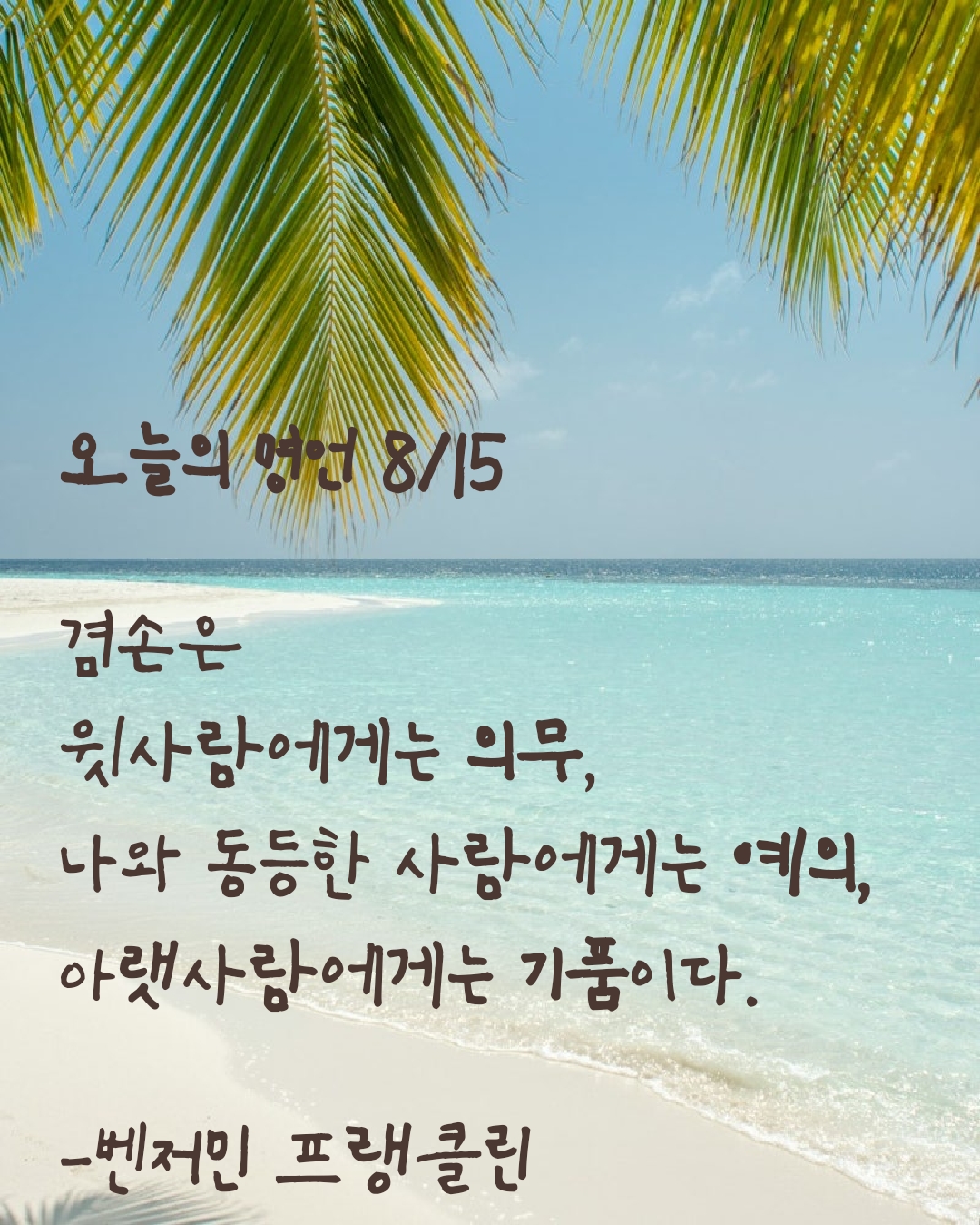 오늘 이미지