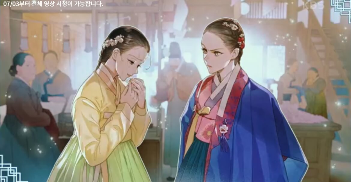 남주의 첫날밤을 가져버렸다