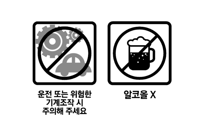 베포리진정