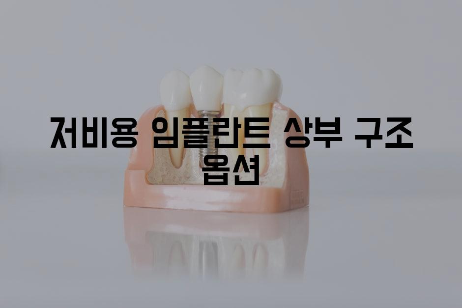 Dentures 5