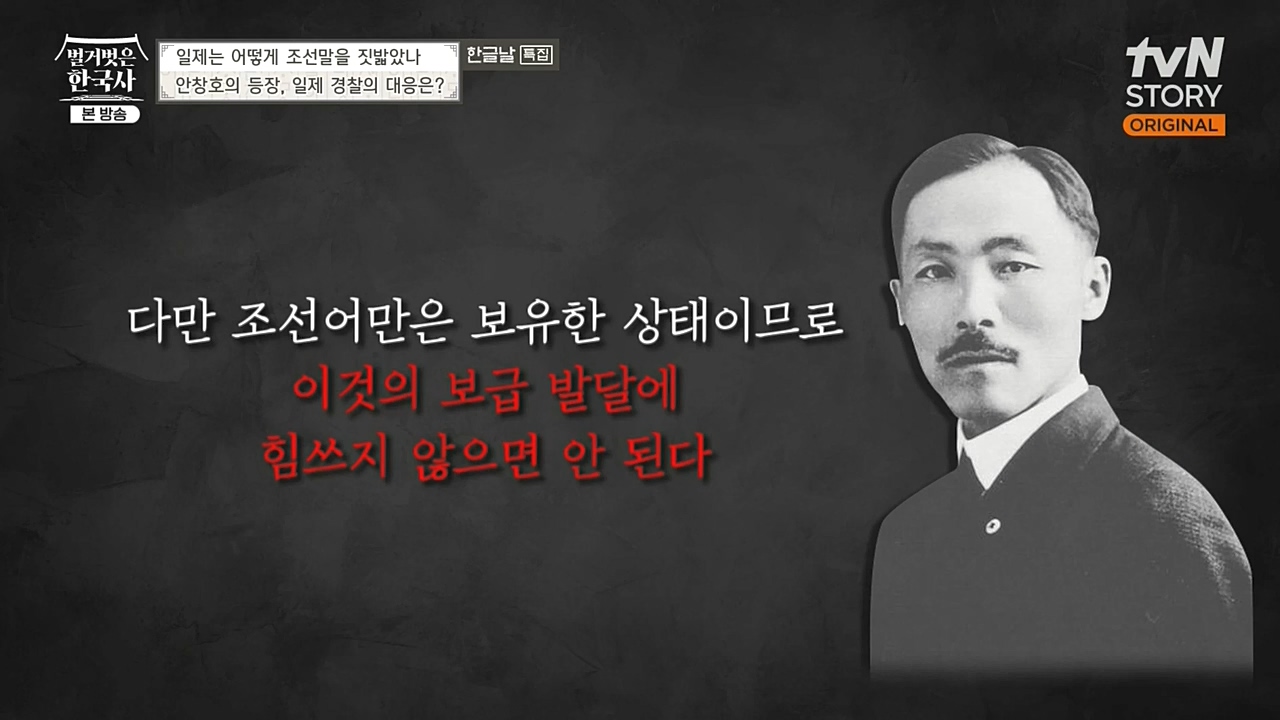 벌거벗은 한국사.E24.221006p-NEXT.mp4_20221030_181945.270.jpg