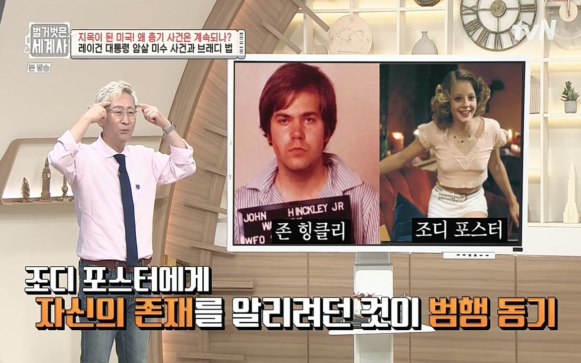 벌거벗은 세계사.E57.220727p-NEXT.mp4_20220730_173919.335.jpg