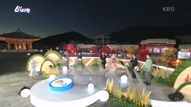 [7910회] 6시 내고향 - KBS[7910회] 6시 내고향[고령 축제 특집 중계] 과거와 현재의 만남! 개실마을 - 경북 고령 고령 가야 탐험대 보물을 찾아라 - 경북 고령 [출장! 내고향 요리사] 철의 왕국, 후손을 위한 요_20231115_205746.313.jpg