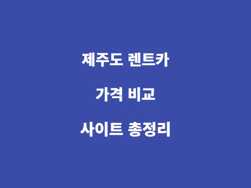 etc-image-27