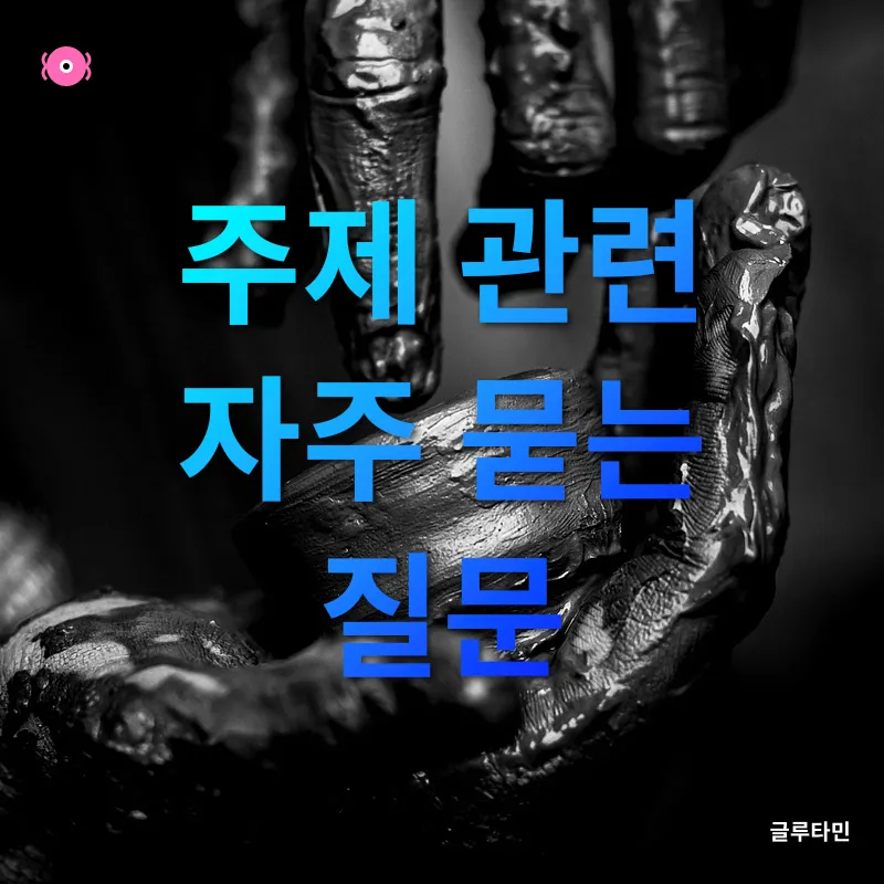 동물 교감 체험_4