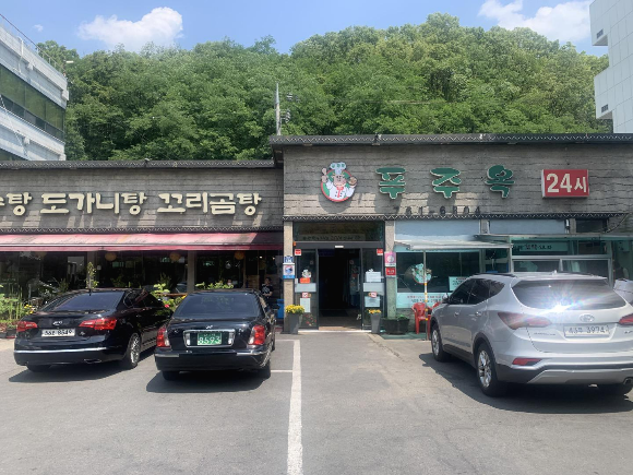  대구 설렁탕,곰탕맛집 "푸주옥" 원기회복 그리고 맛까지 한번에 !!