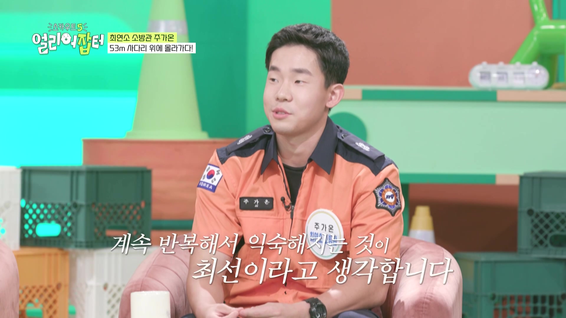 방화복을 입어도 옷 안에서 피부가 익는다는 한국 소방관들...jpg | 인스티즈