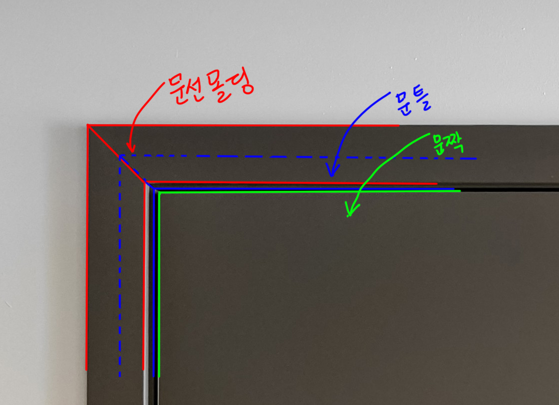 스케치업 독학
