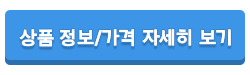 씨엠 심플베이직 자동 장우산