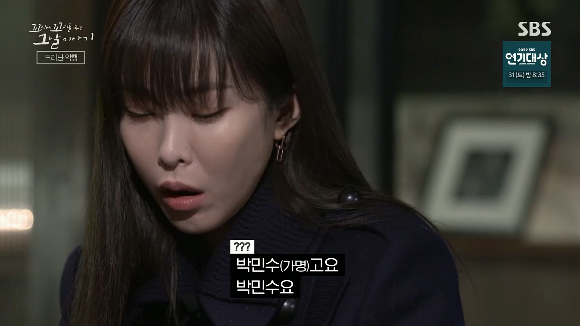 꼬리에꼬리를무는그날이야기.E59.221229p.H264-F1RST.mp4_20230108_161154.148.jpg