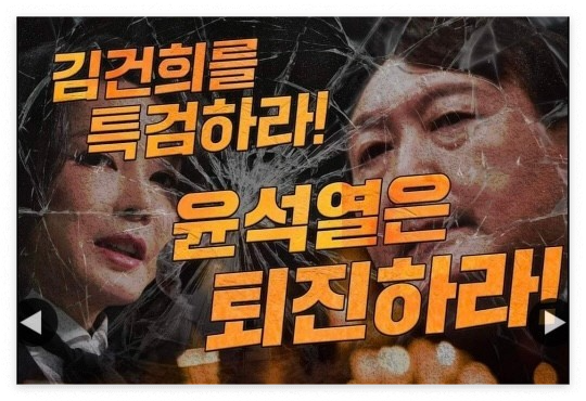 윤석열 대통령 내란죄수사 국민청원 사이트