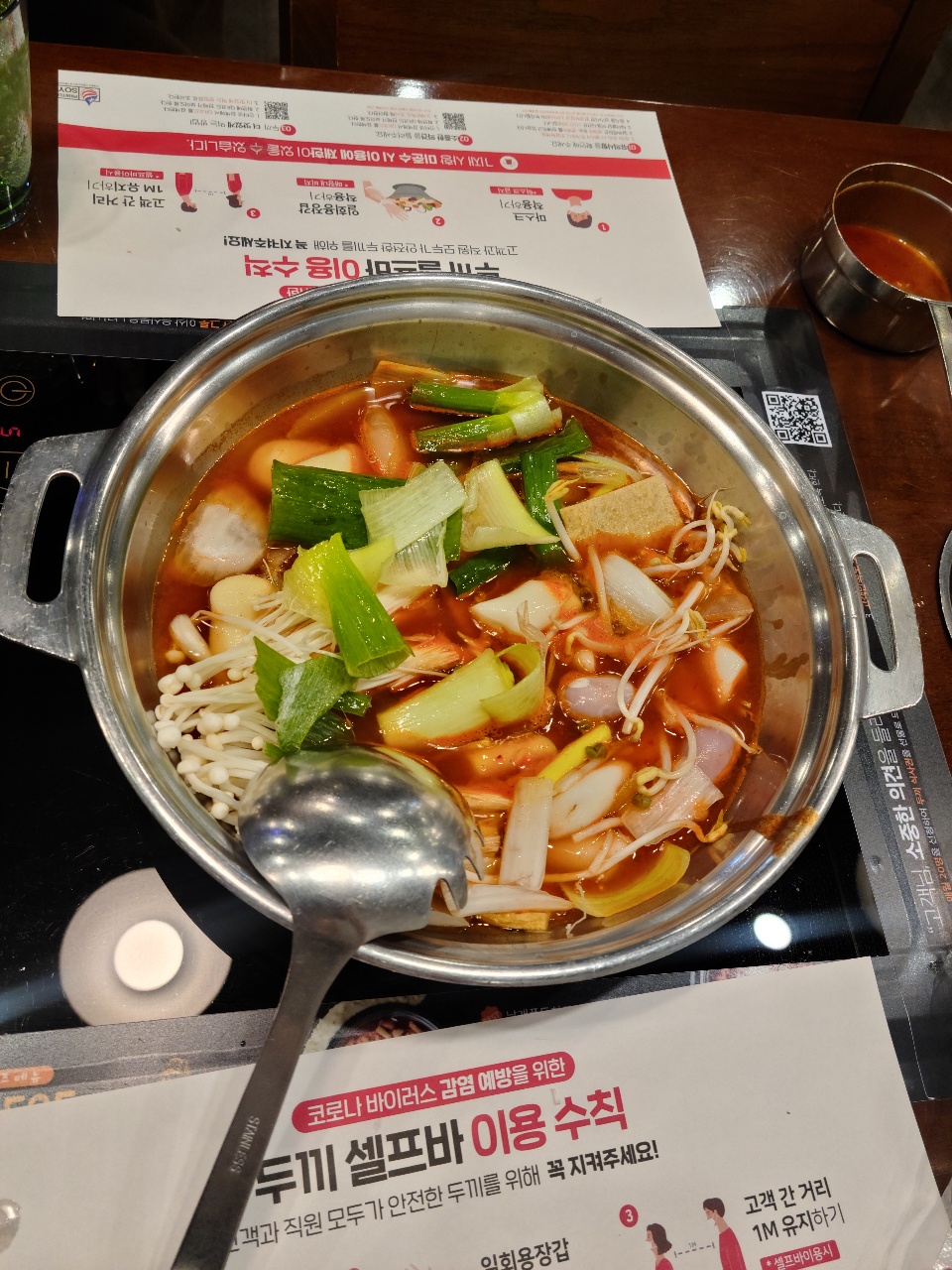 두끼떡볶이광양LF 이미지