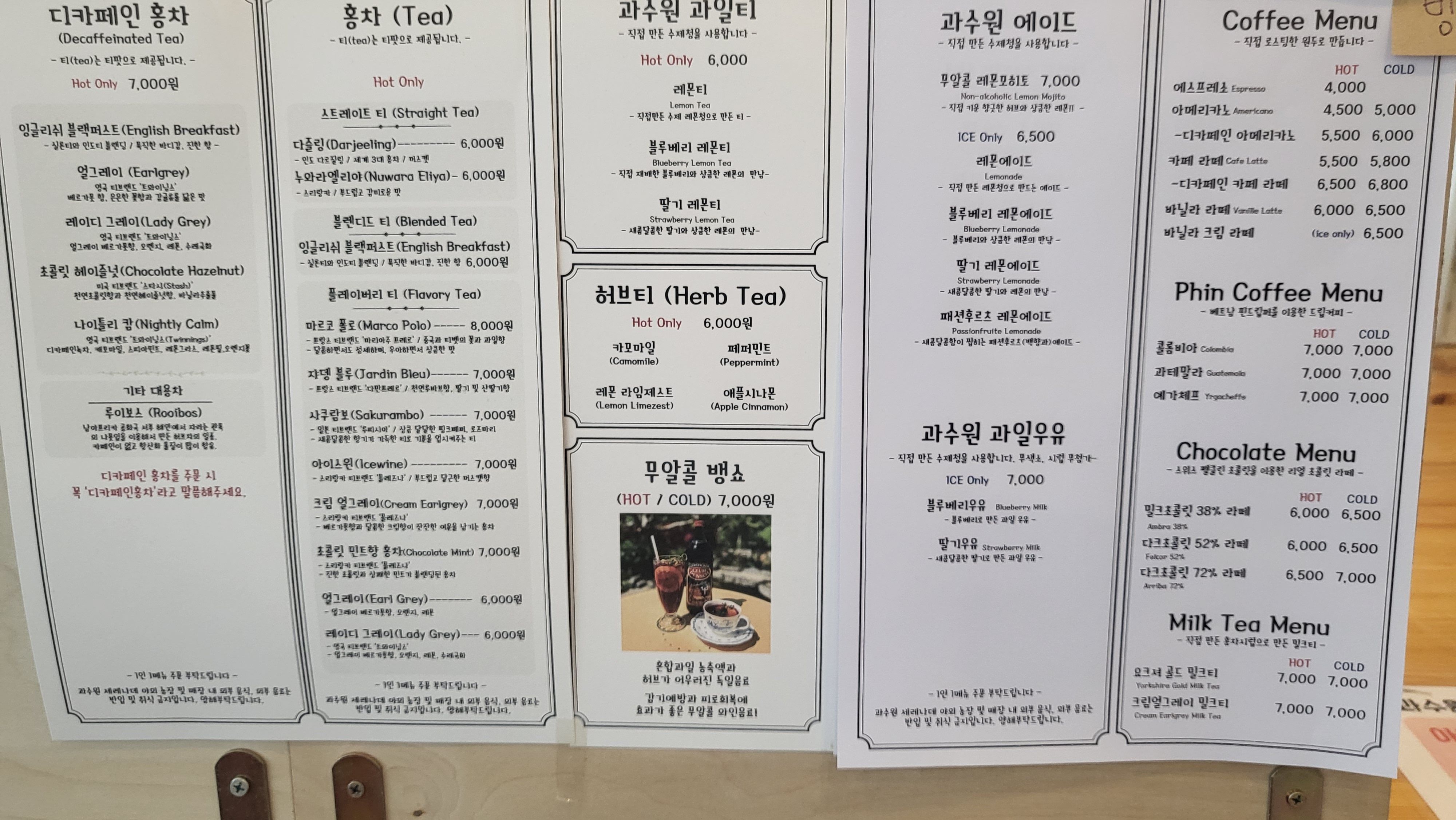 카운터