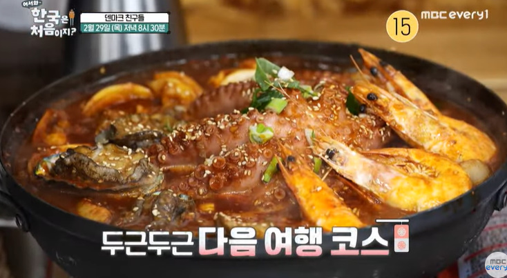 바다한상 이미지