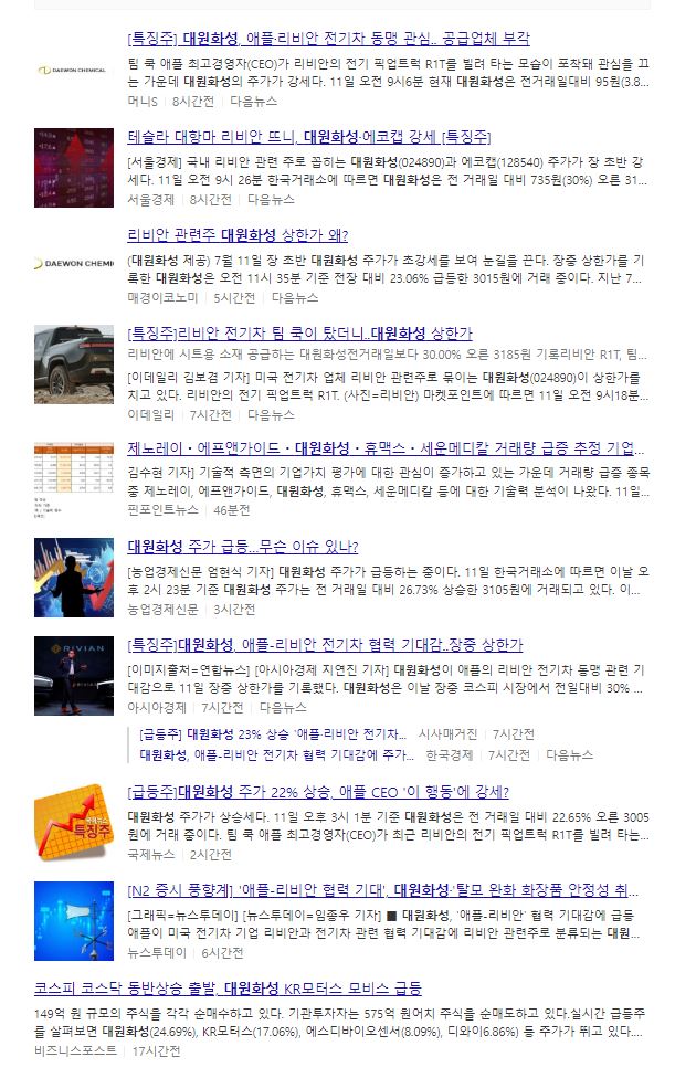 대원화성(주) 이미지
