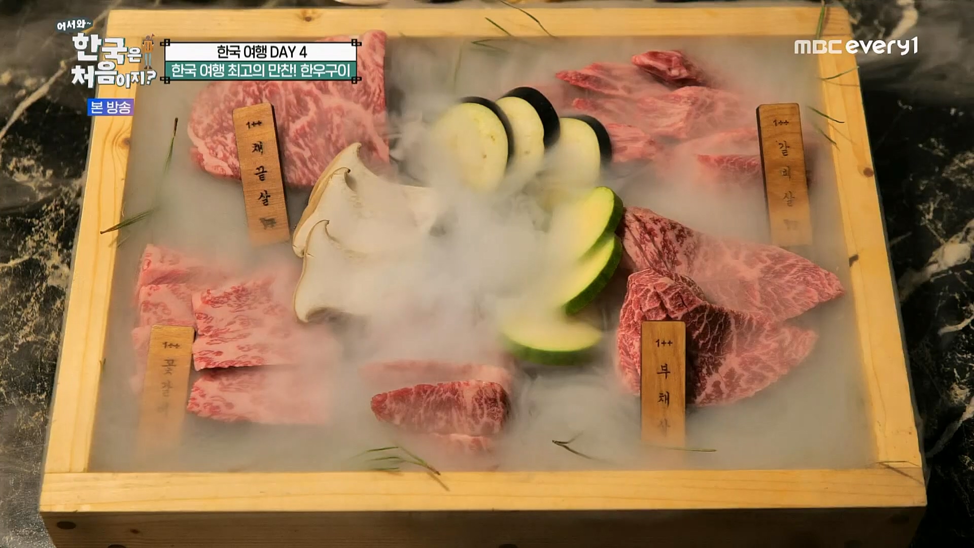 어서와~ 한국은 처음이지.E284.230223p.H264-F1RST.mp4_20230224_205649.900.jpg