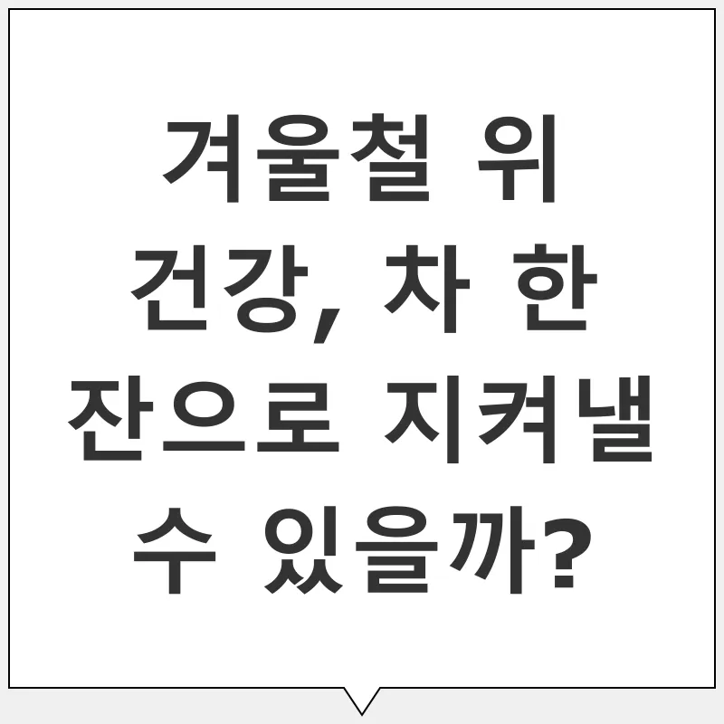 위 건강 관리_1