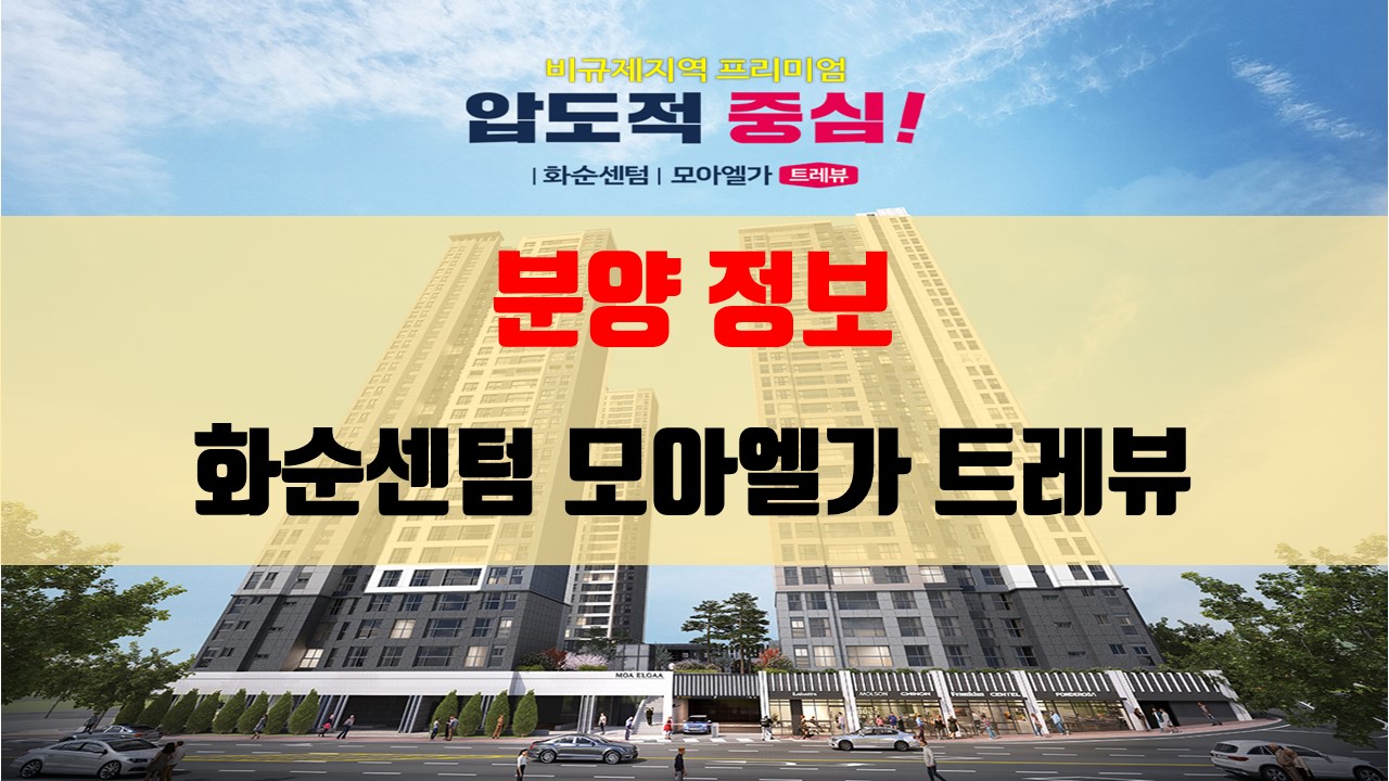 (주)오케이건설 이미지