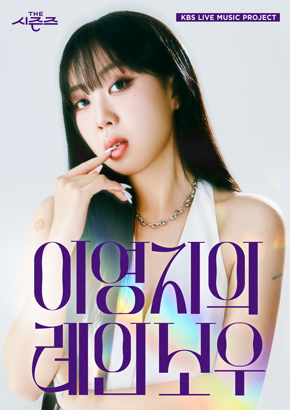 퇴장하는 관객을 붙잡는다는 한국 방송에서 처음 보는거 같은 MC | 인스티즈