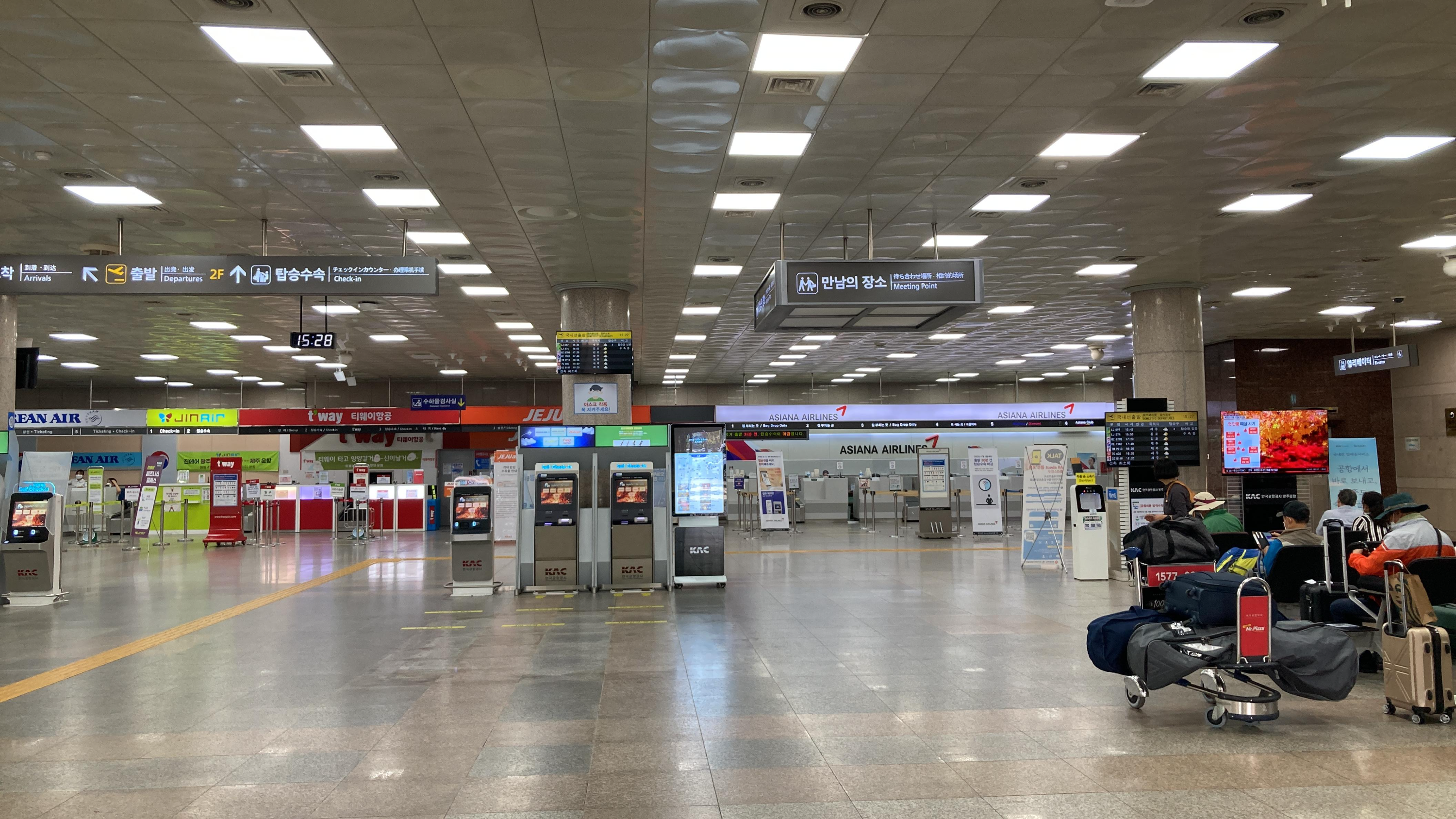  광주광역시 / 광주 공항 이용하기