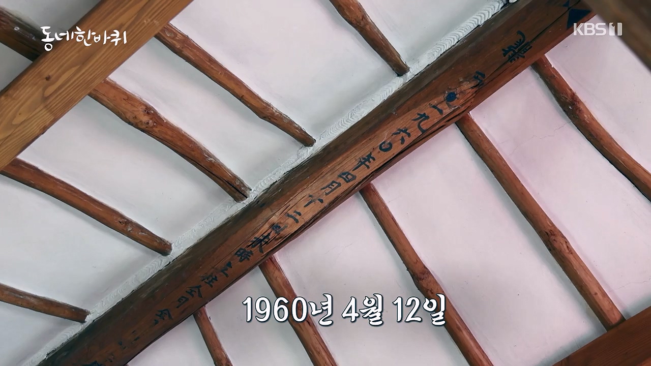동네 한 바퀴.E276.240602p-NEXT.mp4_20240602_161629.372.jpg