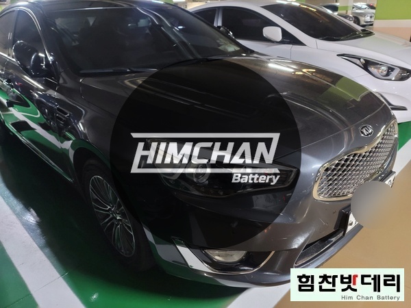  김해 기아 K7 자동차 출장 배터리 밧데리 김해밧데리 김해배터리 김해 장유 진영 주촌 진례 한림 국산차 수입차 배터리 교환 전문점 힘찬배터리 힘찬밧데리