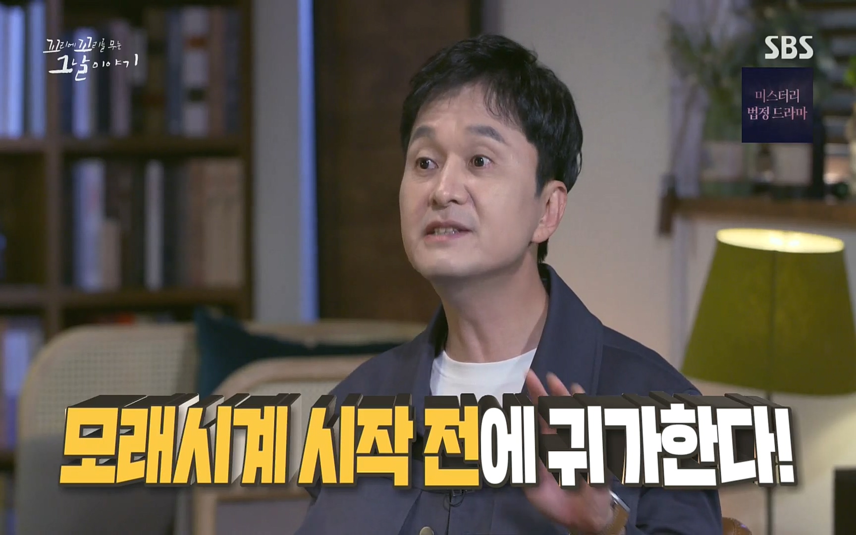 꼬리에꼬리를무는그날이야기.E31.220609p.H264-F1RST.mp4_20220610_204306.804.jpg