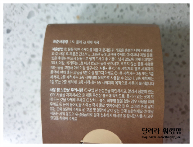 청춘생활 1종 설거지 비누, 2