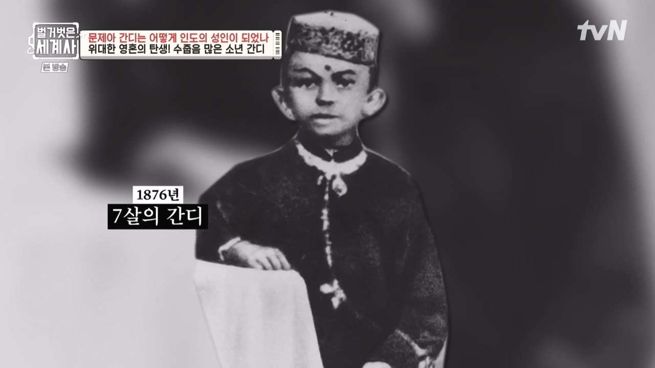 벌거벗은 세계사.E92.230329p-NEXT.mp4_20230425_203908.260.jpg