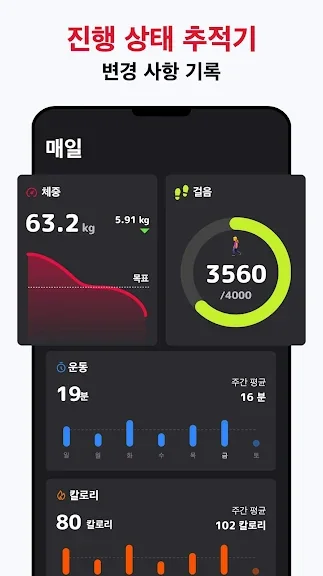 갤럭시 맨몸운동 앱 추천 홈트 어플-32 갤럭시 맨몸운동 앱 추천 홈트 어플-32