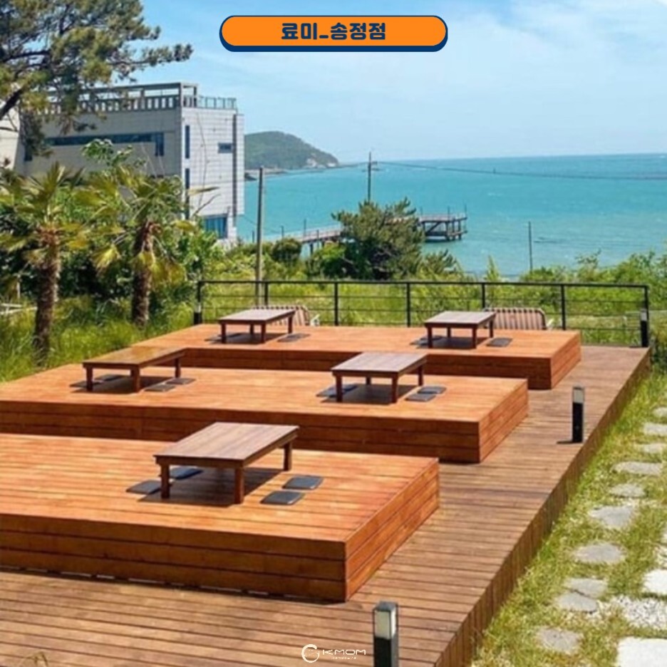 바다집 사진 3
