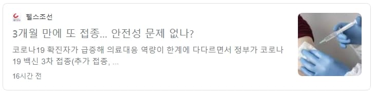  강요와 강제의 차이는
