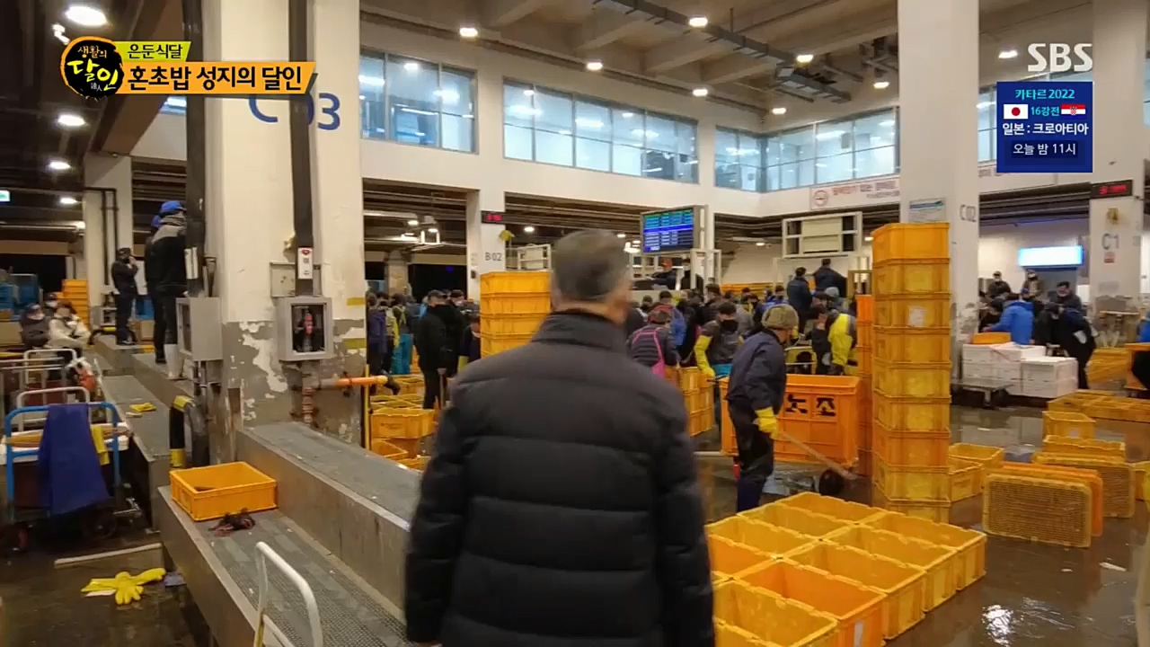 생활의 달인.E867.221206p.H264-F1RST.mp4_20221206_193134.241.jpg