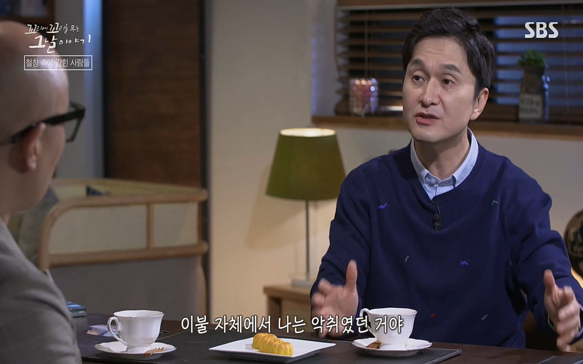 꼬리에 꼬리를 무는 그날 이야기.E24.220415p-NEXT.mp4_20220416_191524.048.jpg