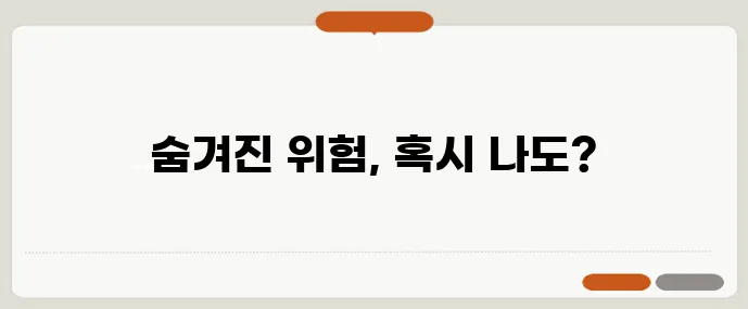 수면무호흡 자가진단과 CPAP 렌털 비용을 꼼꼼히 알아봐야 합니다!