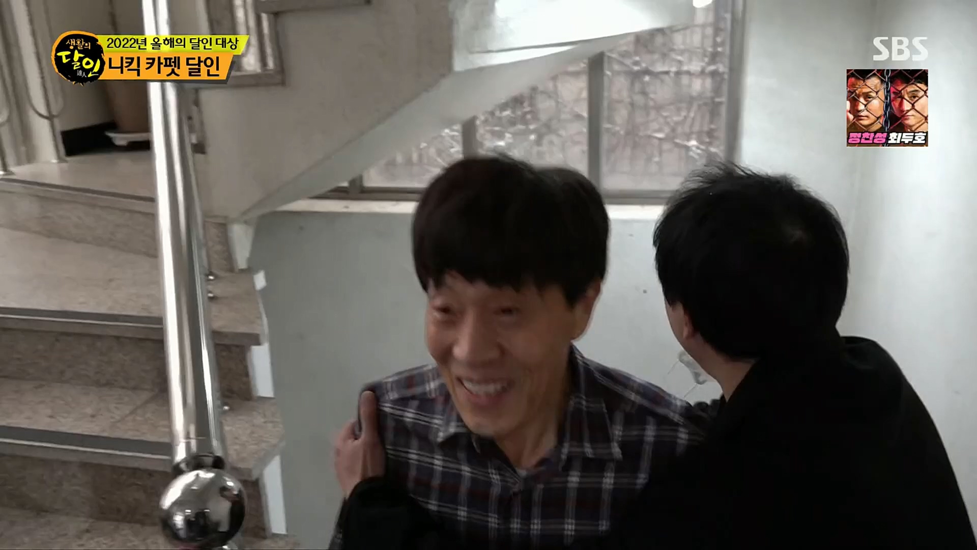 생활의 달인.E870.221226p.H264-F1RST.mp4_20221228_192126.071.jpg