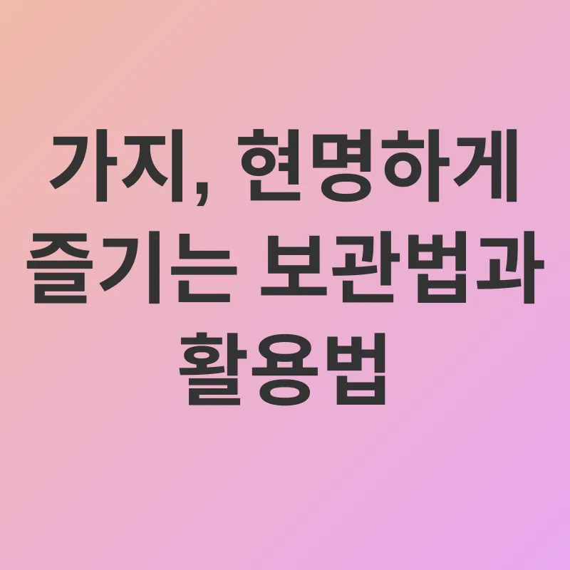 안토시아닌_3