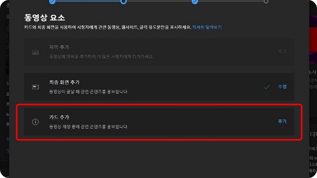 카드-추가-메뉴