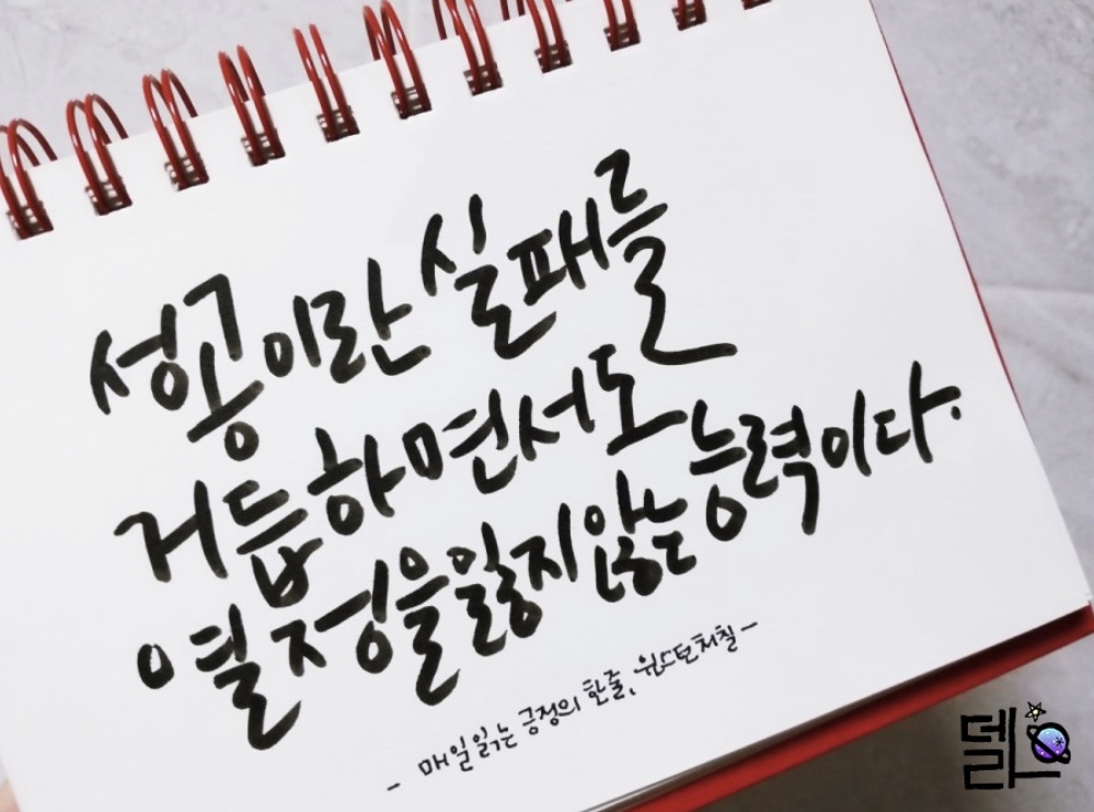  사람도 없고 돈도 없고가 최강의 무기가 되는 이유 좋은글 370번째