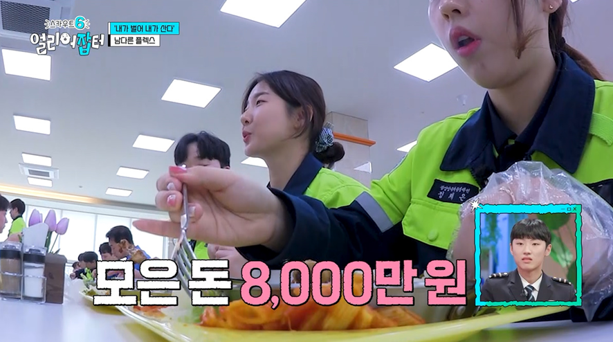 특성화고 나왔는데 일반 전형으로 50:1 경쟁률 뚫고 합격해서 갓생사는 25살 여자 | 인스티즈